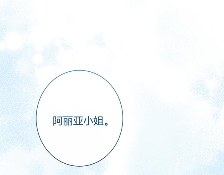 第60话 见父母4