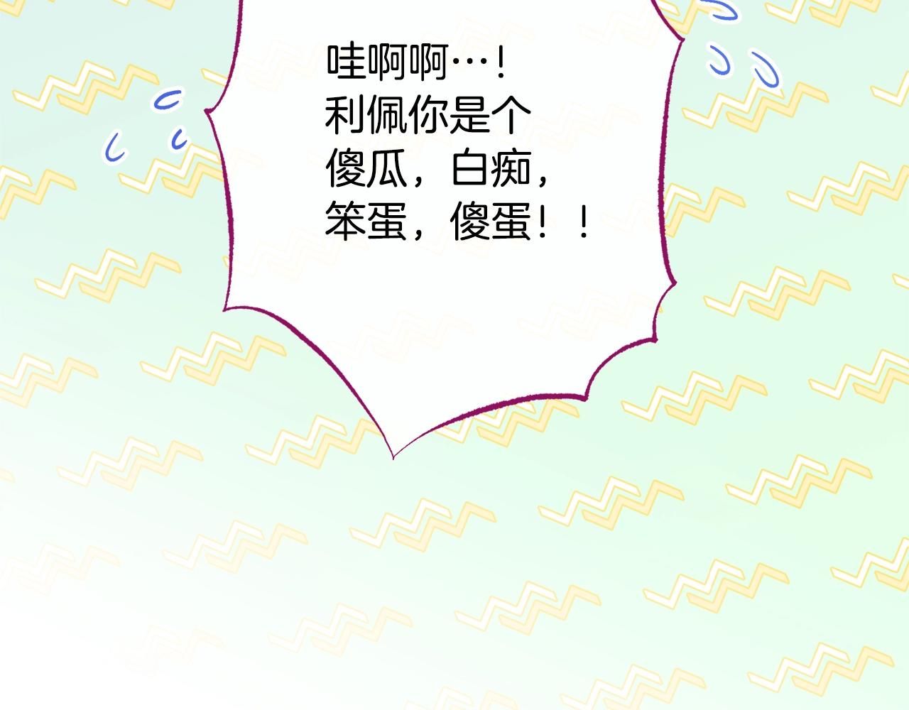 番外14 两个宝贝吵架了！74