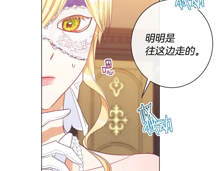 第37话 黄金狮子46