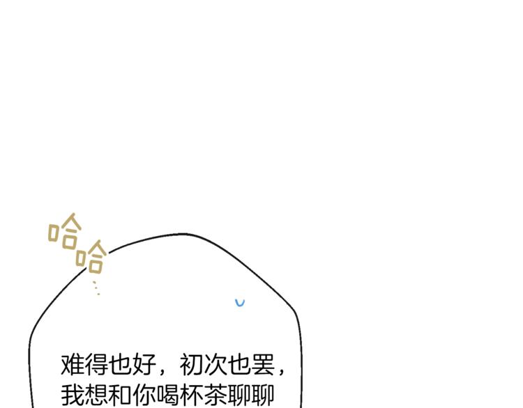 第59话 私会4