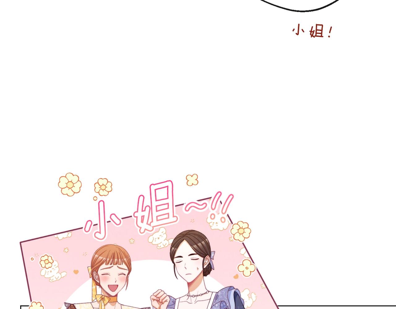第82话 沦陷20