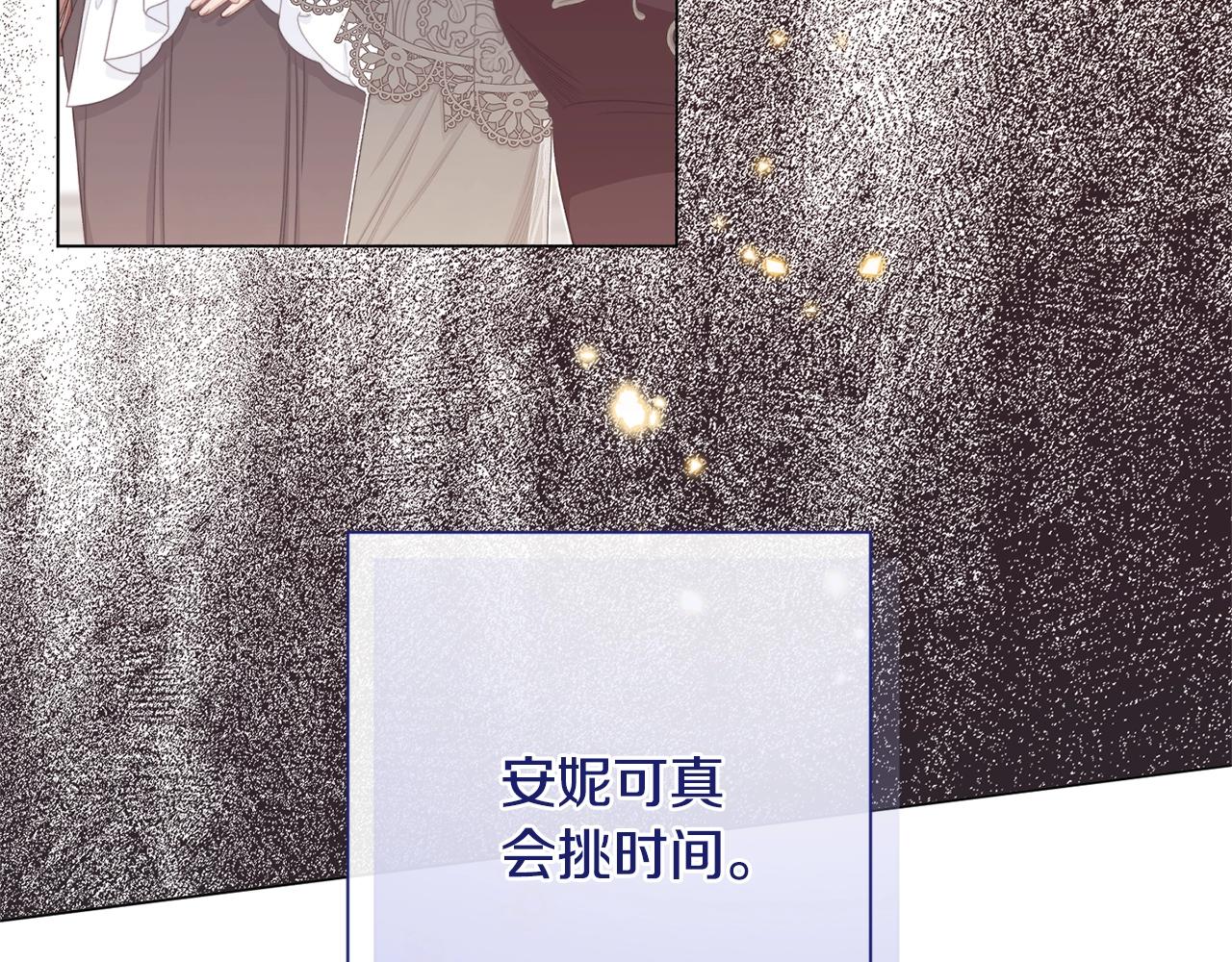 番外7 萌娃亲闺女242