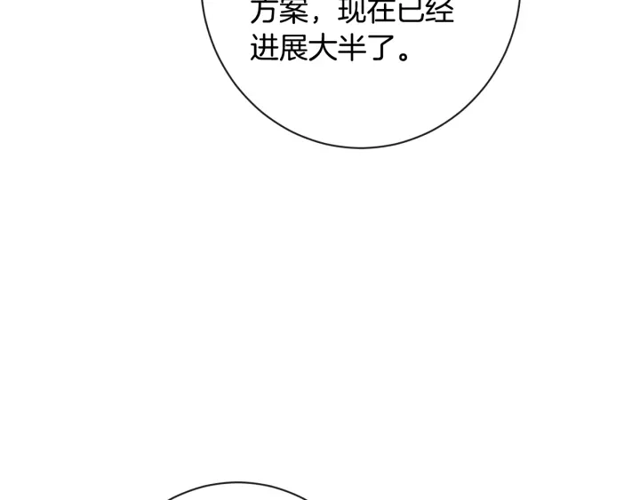 第36话 失去主导权107
