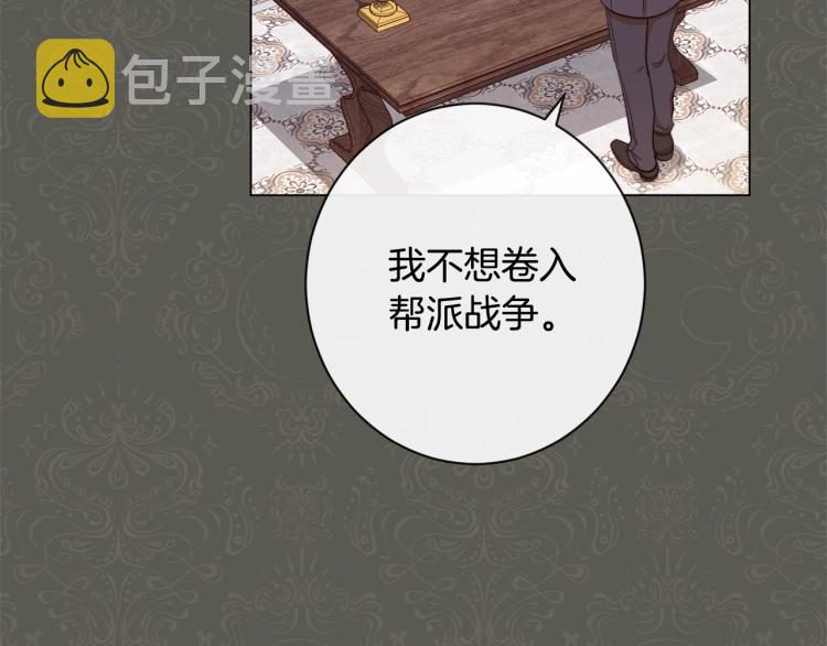 第一季完结篇 全力以赴92