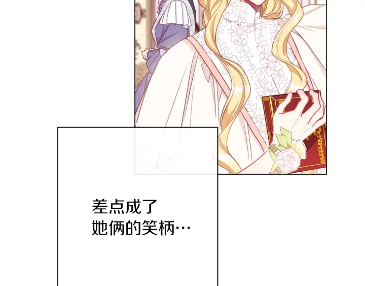 第39话 明争暗斗128
