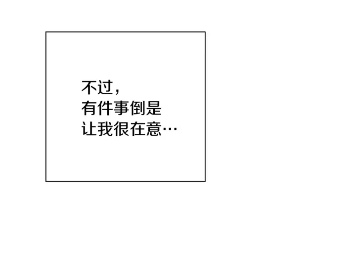 第15话 揭穿180