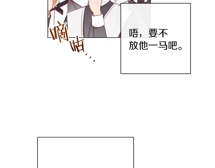 第14话 姐妹杠上了175