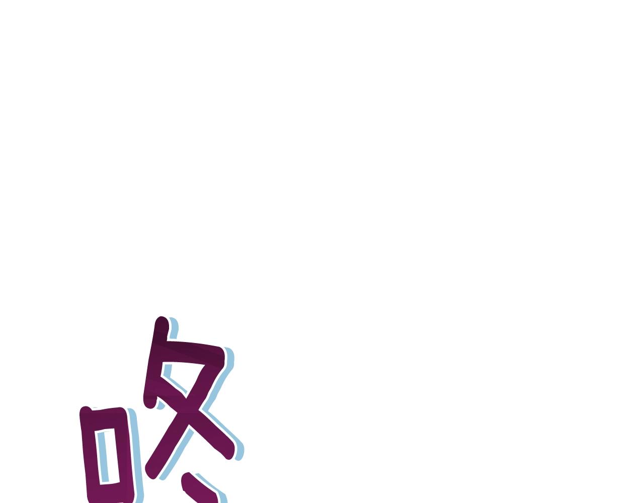 番外13 天降二闺女？37