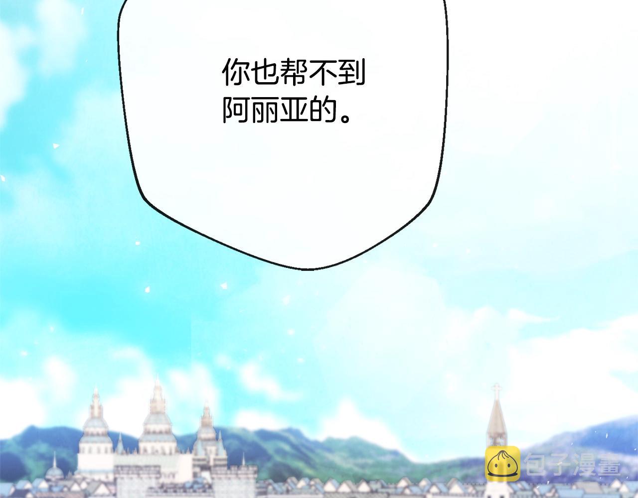 第84话 胡思乱想200