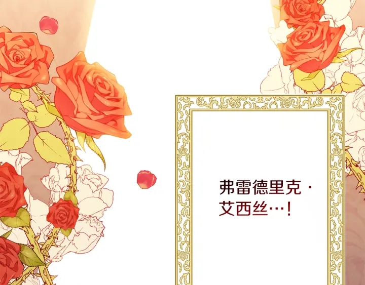 第29话 不妙！39