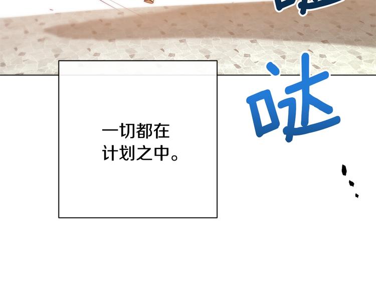 第7话 粗鲁的他193