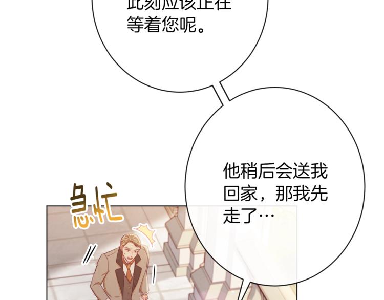 第55话 亲爱的人25