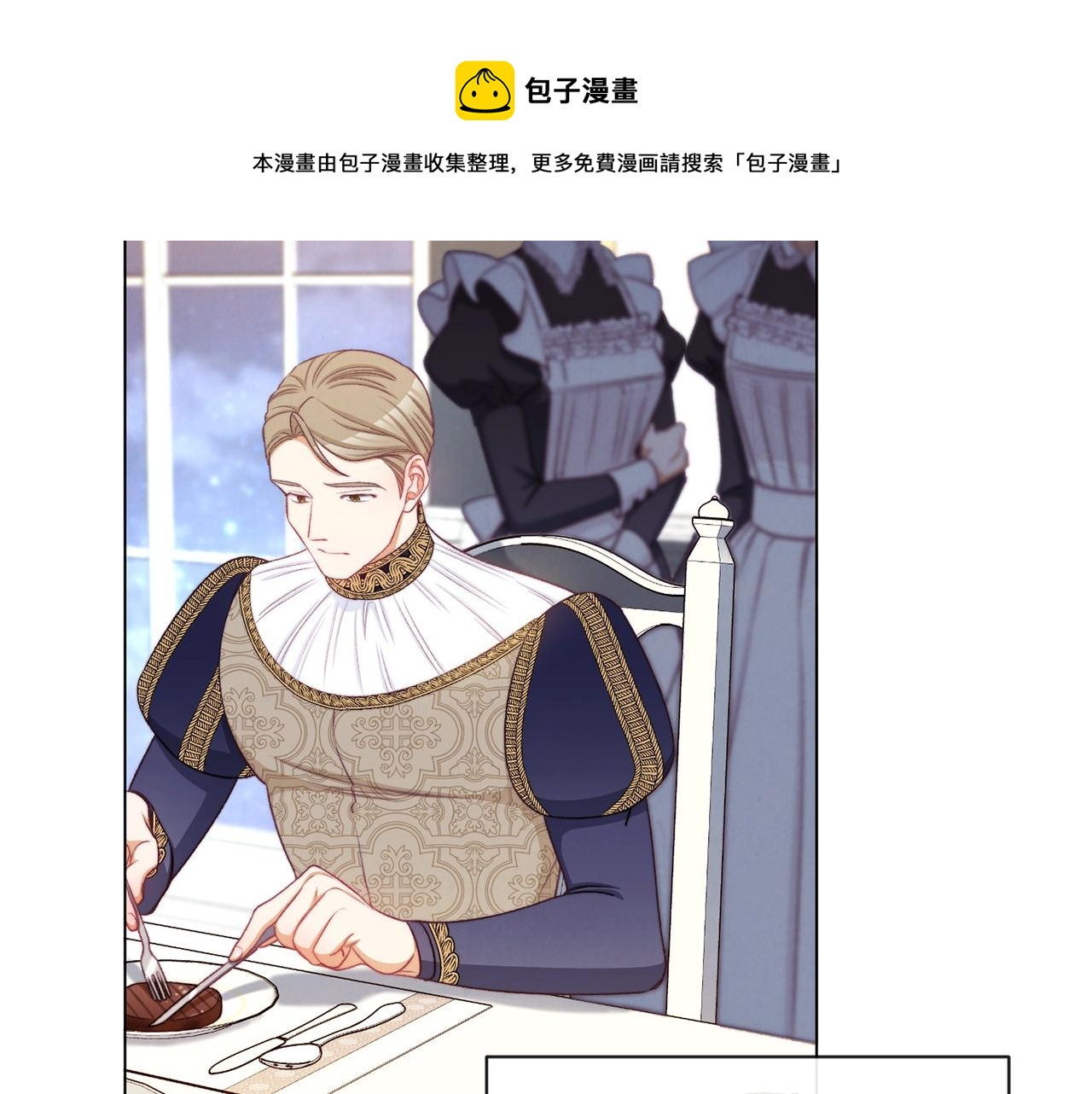 第91话 冥顽不灵48