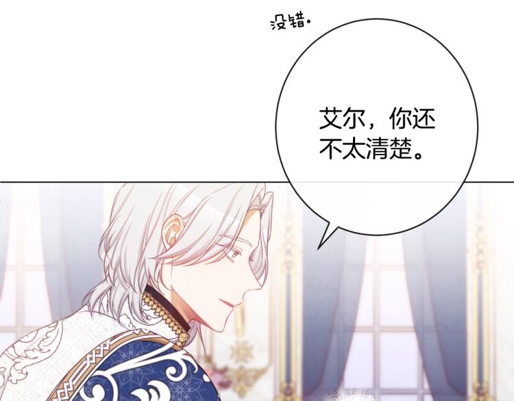 第74话 风波178