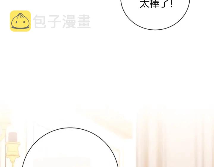 第19话 美人撒娇41