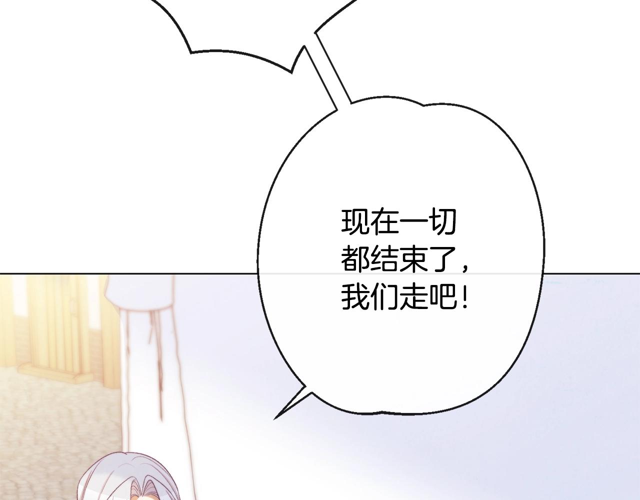 第89话 亲生父亲118