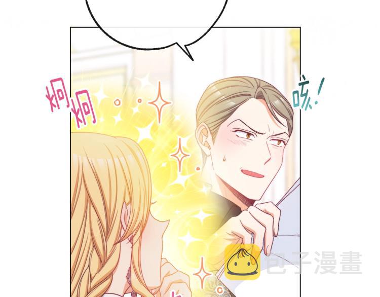 第72话 作茧自缚！55