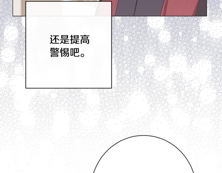 第60话 见父母67