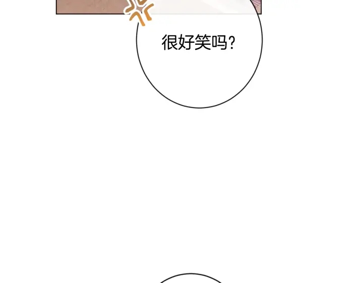 第36话 失去主导权12