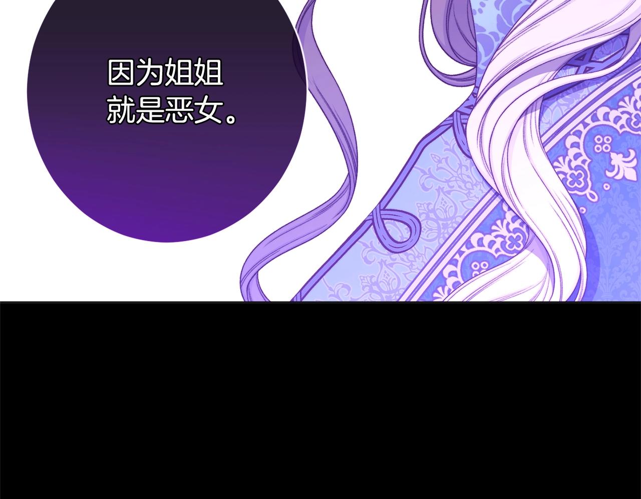 第102话 解开心结14