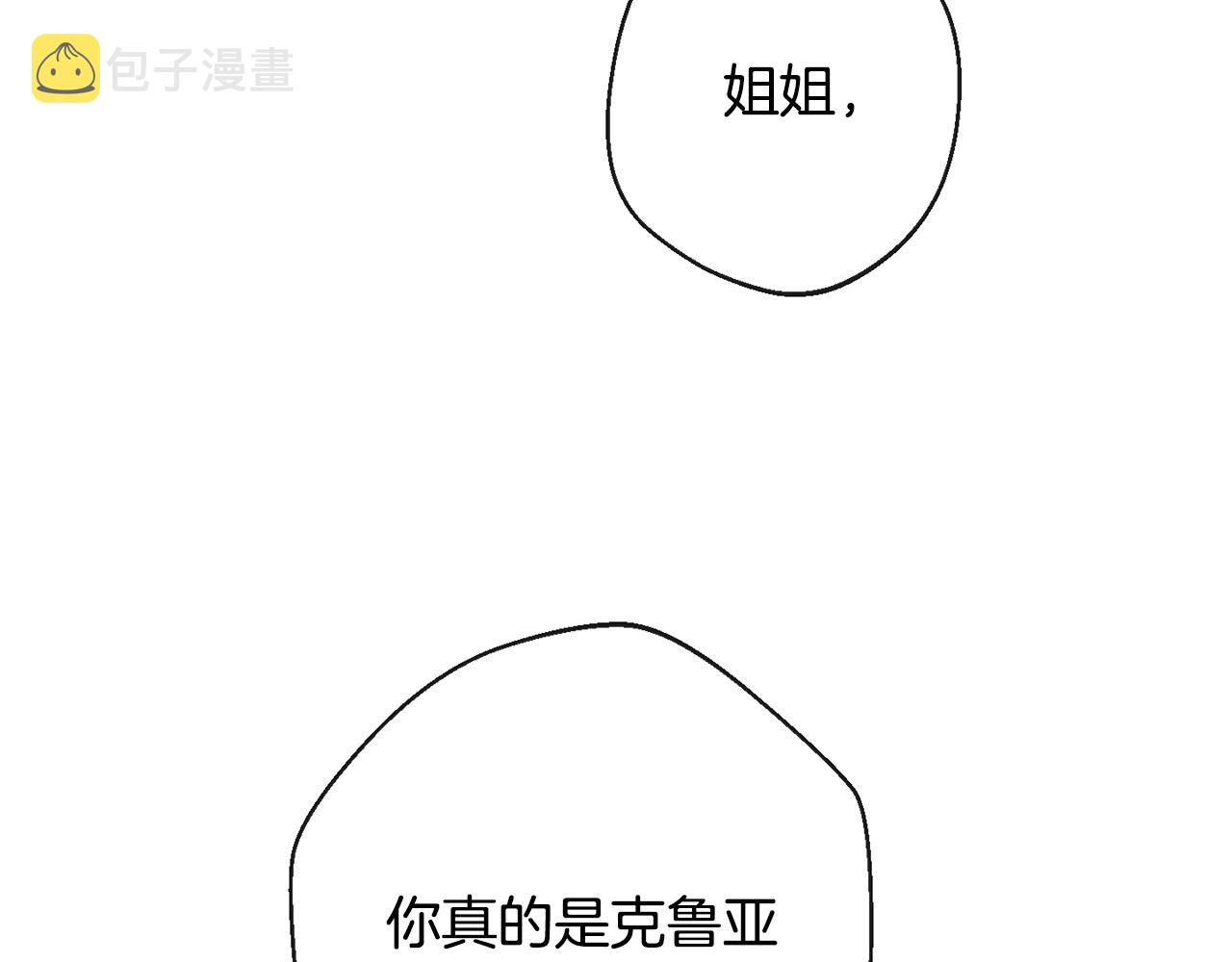 第94话 偷听189