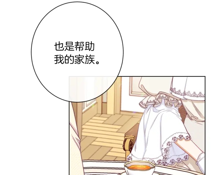 第47话 好感166