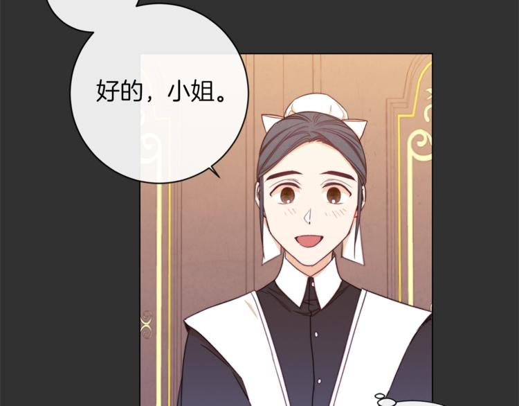 第2话逆转时间⏳79