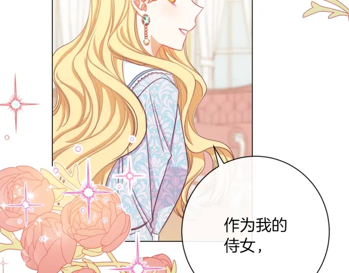 第21话 报复48