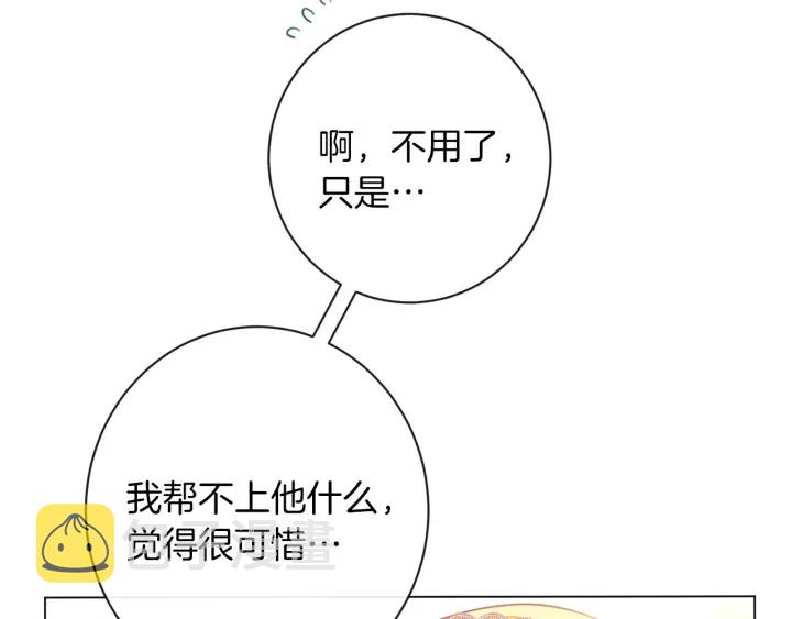 第28话 劲敌55
