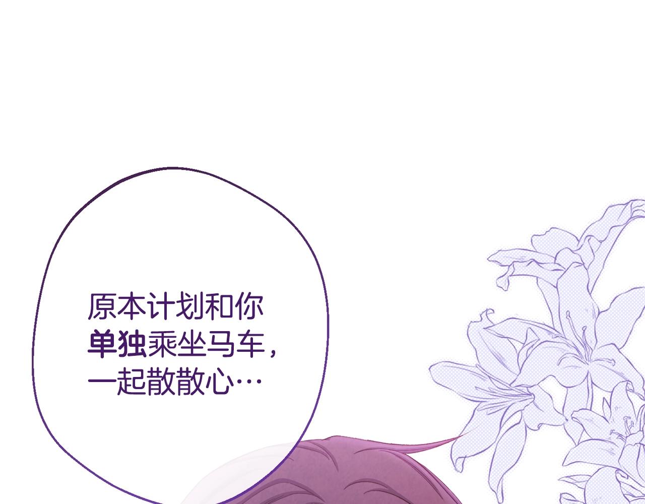 第92话 拖油瓶172
