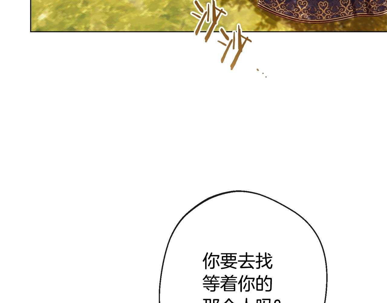 第102话 解开心结76