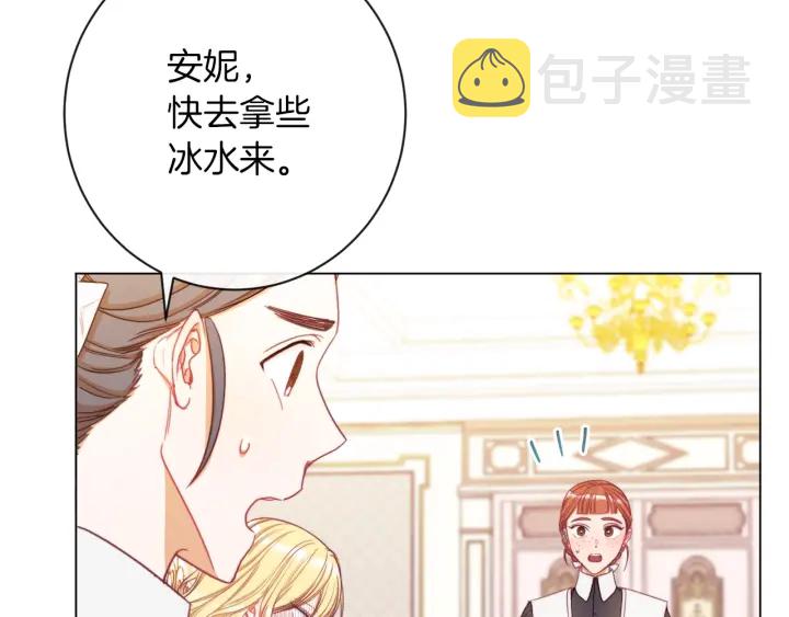 第29话 不妙！6
