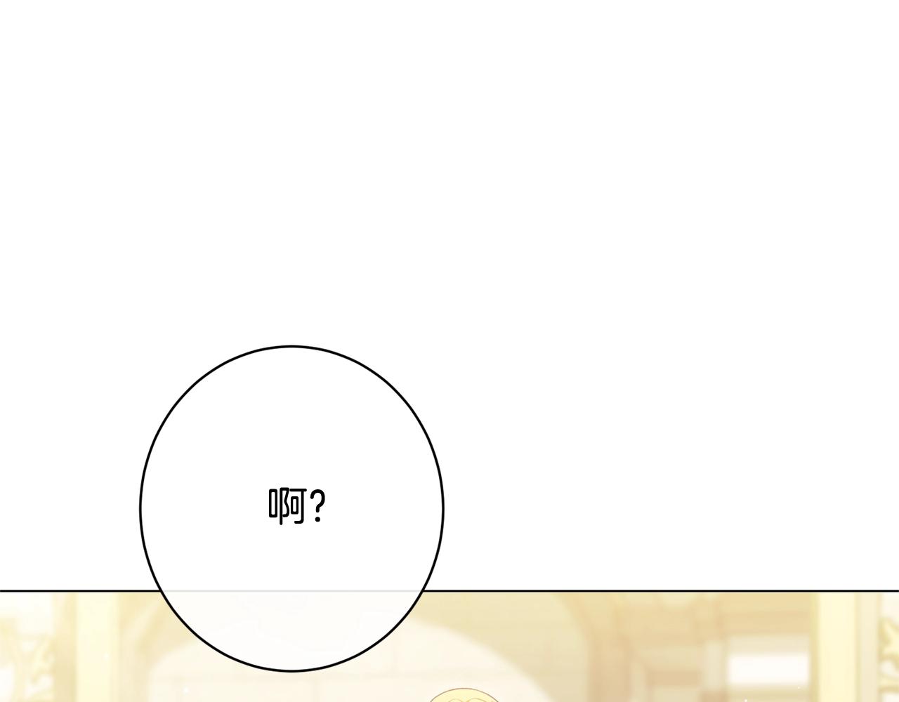 番外12 恶臭发言的侍女好卑鄙！194