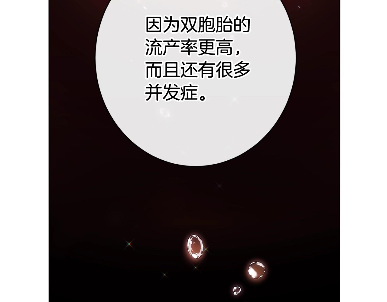 番外13 天降二闺女？126