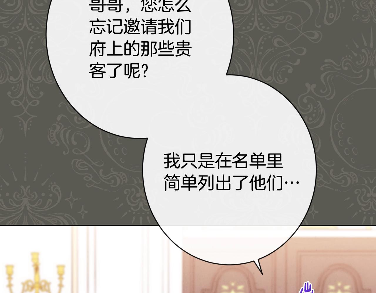 第78话 接受你5