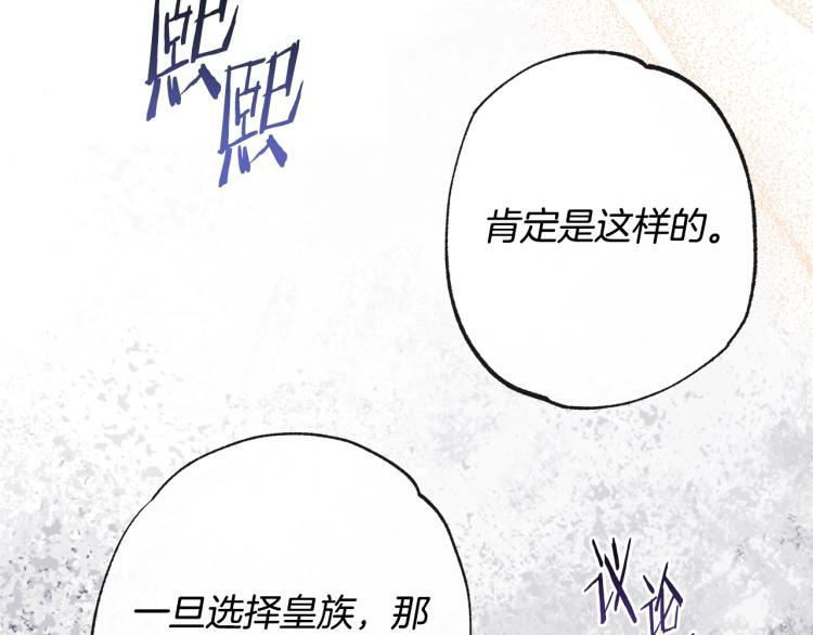 第68话 对决188