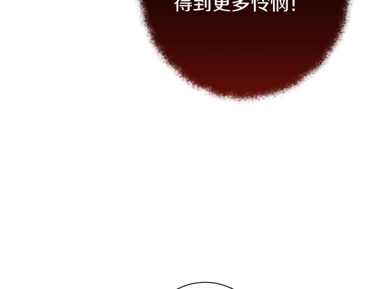 第50话 惺惺相惜194