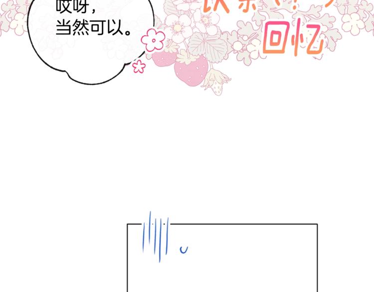 第61话 诡异的她189