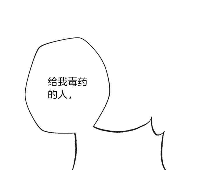 第53话 一雪前耻170