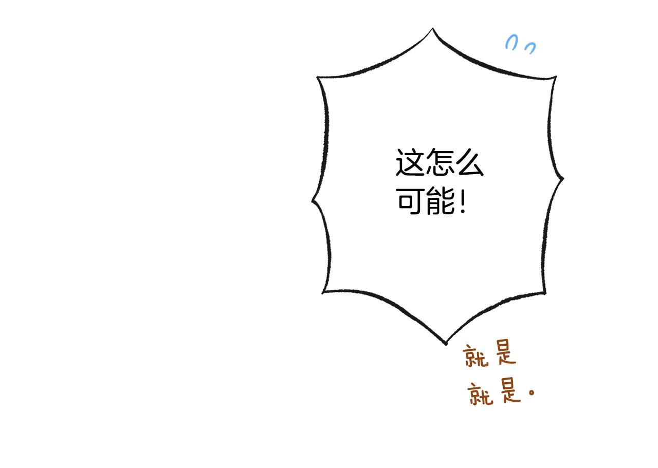 第75话 秘密计划127