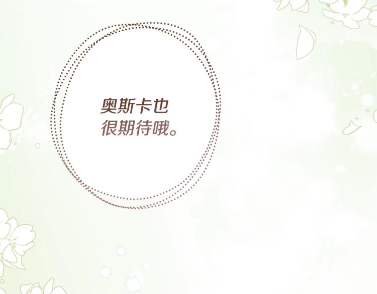 第67话 no作no die111
