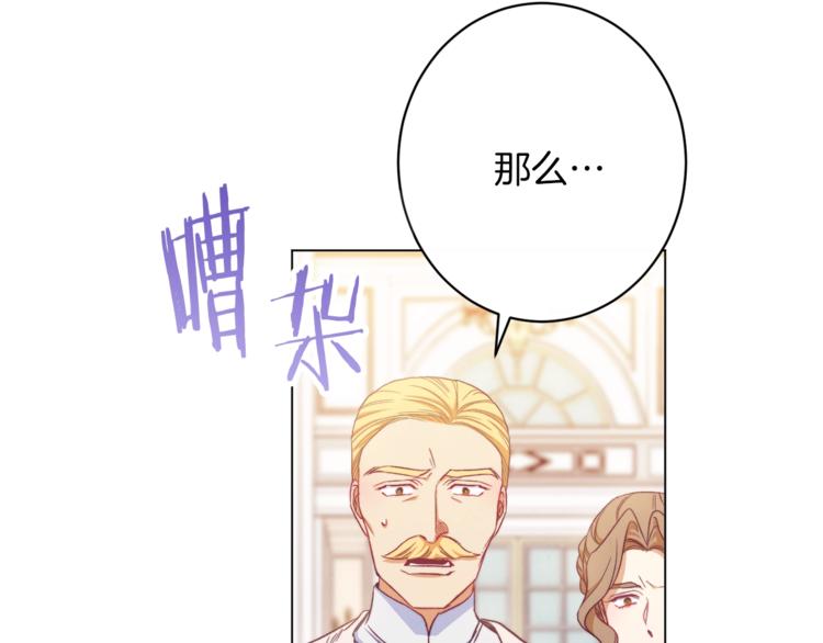 第53话 一雪前耻160