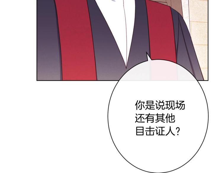 第69话 审判38