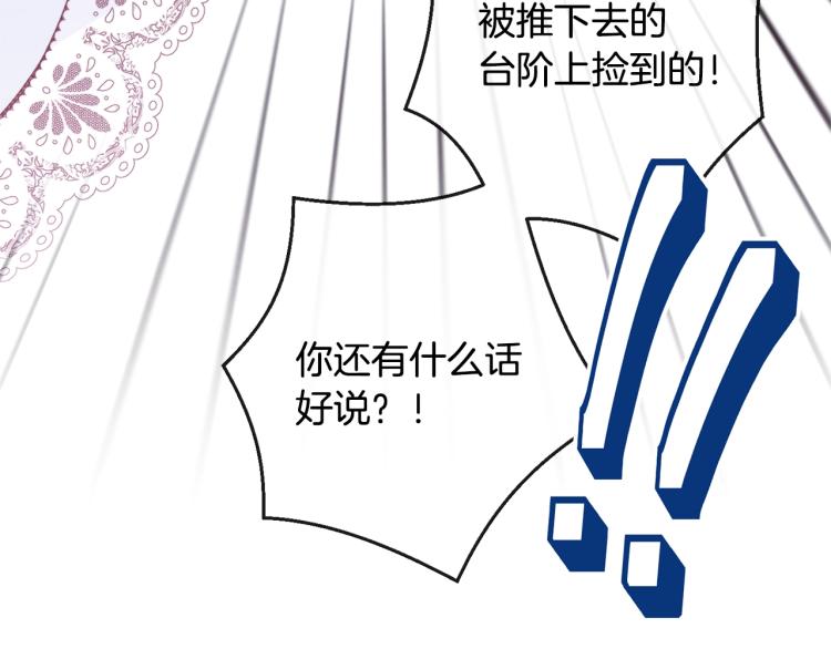 第68话 对决121