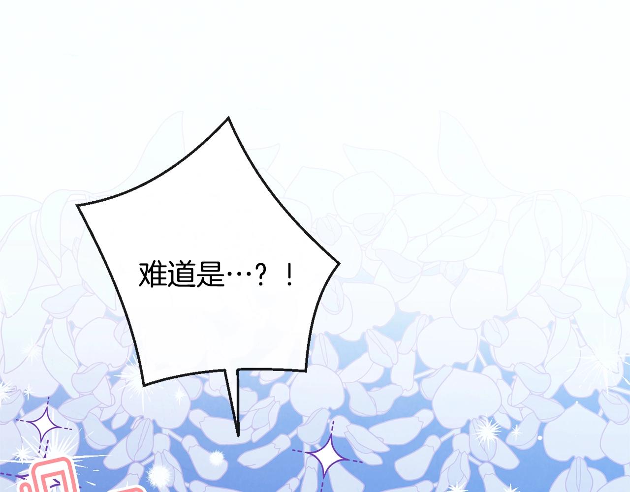 第76话 亲生父亲83