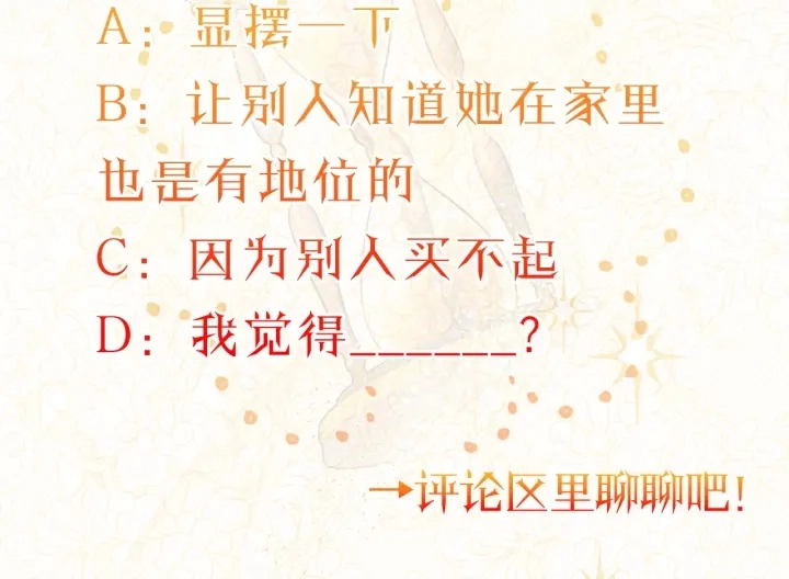 第18话 我们的差距216