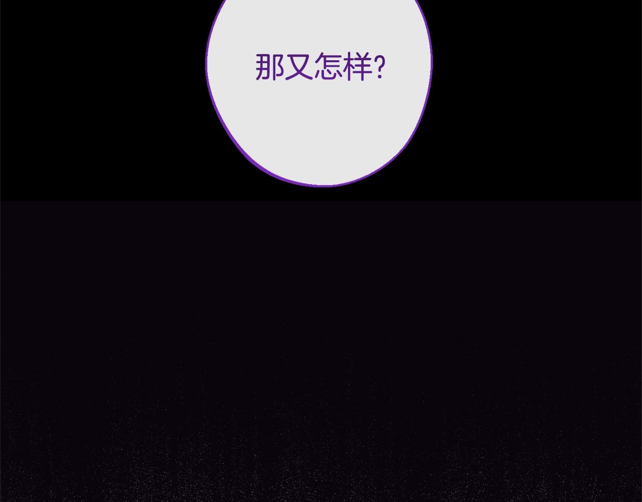 第102话 解开心结37