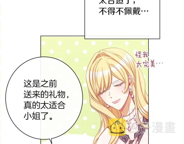 第48话 吸引力112