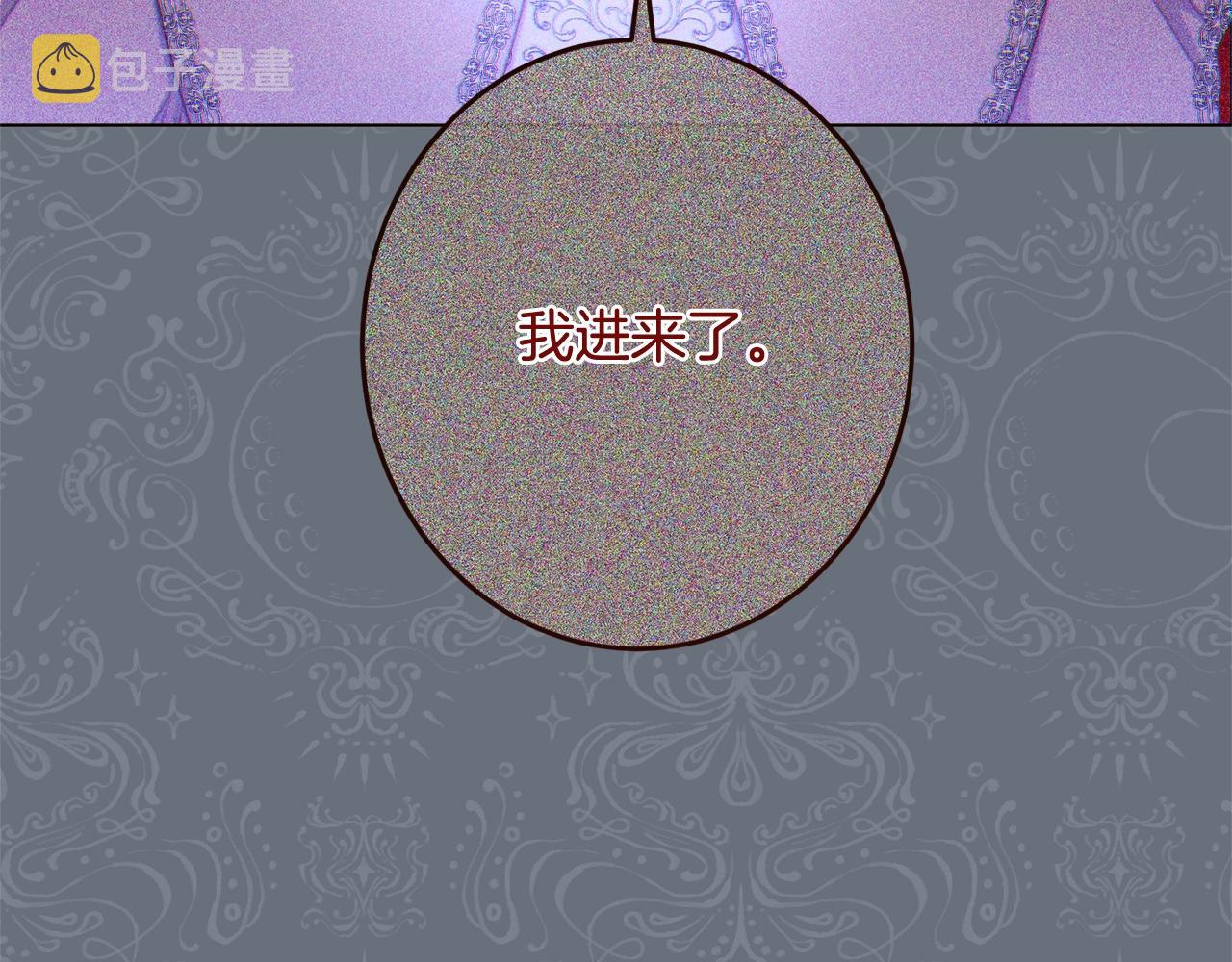 番外11 专属庆典12