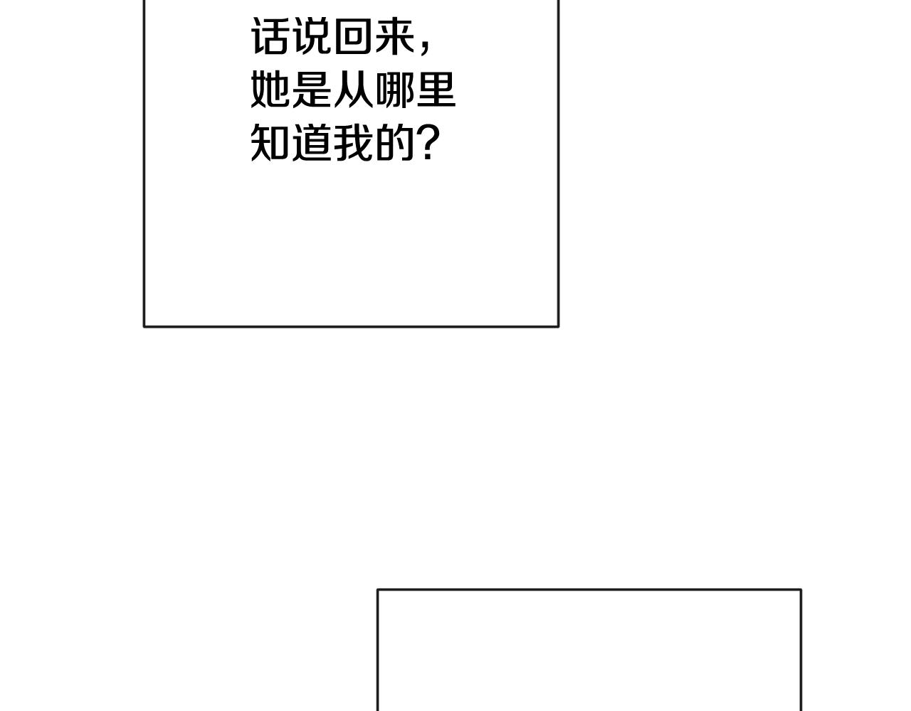 番外1 神秘女孩120